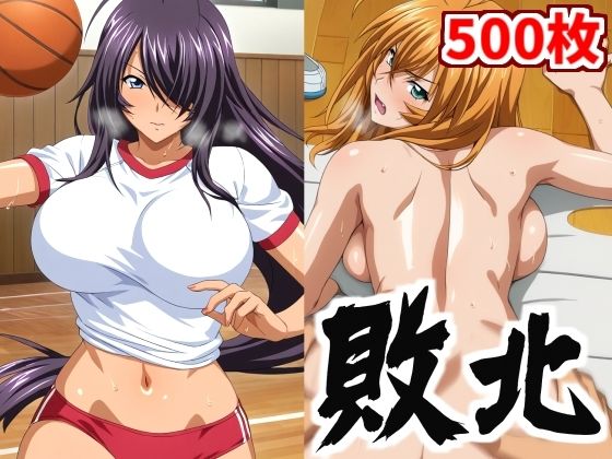 爆乳闘士の脱衣バスケ負けたら当然罰ゲーム！