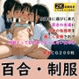 放課後に遊びに来た百合の友達に全身の性感帯を優しく愛撫されて何回イってもやめてもらえない女の子
