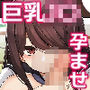 「漫画版」シコい田舎●●を家庭教師が孕むまで生ハメSEXしちゃいました2