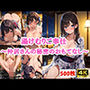 湯けむりご奉仕〜仲居さんの秘密のおもてなし〜