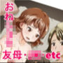 顔が良いだけの僕、友だちのお母さんたちに中出しする日々。