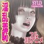 YARIMOKUMATCHING〜雑魚マンコ犯してください〜