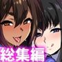 オリジナル短編作品集支援サイト総集編