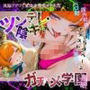 ツンデレ陰キャ催●洗脳ガチハメ学園