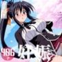 ハイスクー◯D×D姫島◯乃