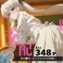 催●支配春日●穹〜おじさんの子を妊娠〜