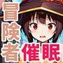 催●支配された冒険者パーティー〜全員寝取られ・孕ませ〜