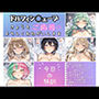 ドルフィン◯ェーブきょうもご指導よろしくおねがいしますNereÏdes編