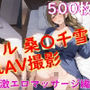 アイドル桑〇千雪エロマッサージで騙されAV撮影〜胸チラ＆マンチラ多発で最終的にスタッフ達に頂かれちゃいました〜