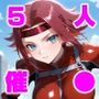 催●寝取られ孕ませ黒の騎士団C.◯.ヴィ◯ッタコーネ◯アミ◯イ紅◯カレン