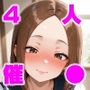 催●寝取られ孕ませ彼女◯◯さんち◯鷹◯すみれ北◯さん