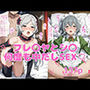 フレ〇ヤとシ〇何度も中だしSEX