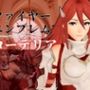 FE覚醒からティアモが誕生日という事で調教されてもらいました