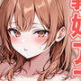 ロシ◯レ義妹アプリで妹の処女を奪う