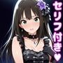渋〇凛えっち2