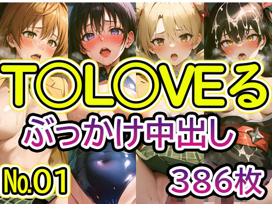 tsunaCGイラスト集