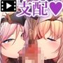 ヴァルハラ娼館歴戦の戦士の俺たちが、調子に乗った戦乙女どもを屈強●●●でわからせる。TheMotionAnime