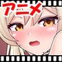 中出しインパクトSP2