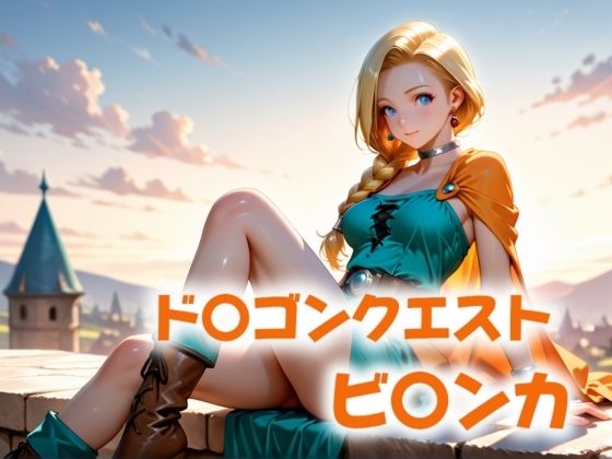 闇に連れ去られた君へ――