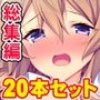 TiramisuCGコンプリートBOXVOL.3