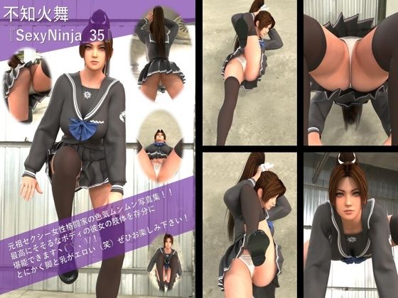 元祖セクシー女性格闘家『不知火舞（しらぬいまい）』の写真集SexyNinja-35