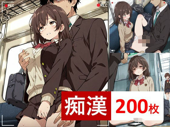 荻〇沙優CG集1（200枚）