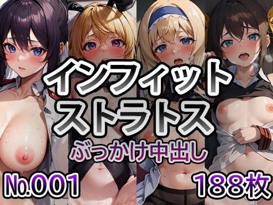 tsunaCGイラスト集