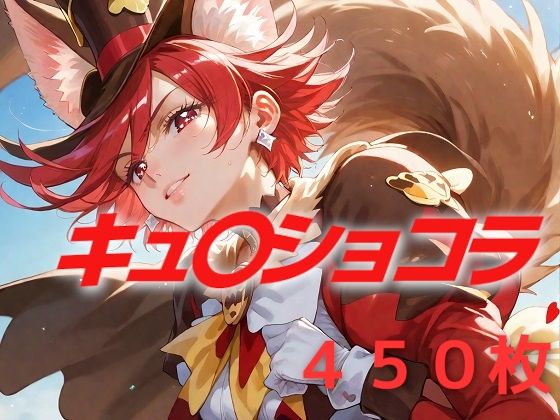 プリキュア敗北フルボッコはらませ姦剣〇あきら