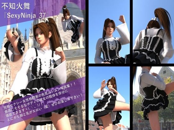 元祖セクシー女性格闘家『不知火舞（しらぬいまい）』の写真集SexyNinja-37