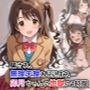 騙され、無理やりねじ込まれ卯月ちゃんの地獄の1時間
