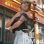 『理想の彼女を3DCGで作ります』から生まれたバーチャルアイドル「一ノ瀬廻里（いちのせめぐり）」のJDモデル風写真集:JDModel_04