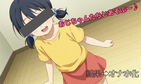 坂〇〇ちゃんが〇〇〇されちゃうイラスト集