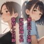 無自覚Sな娘と家庭教師の僕と欲情した母親との話