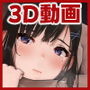 都合のいい性処理マネージャー沙里ちゃんは今日も、される。