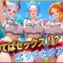 ’勝てばセックス？’試合で勝つたびに中出しさせてくれるチア部