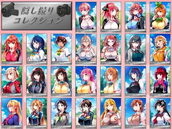 隠し撮りコレクション