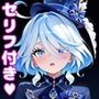 フ〇ーナえっち