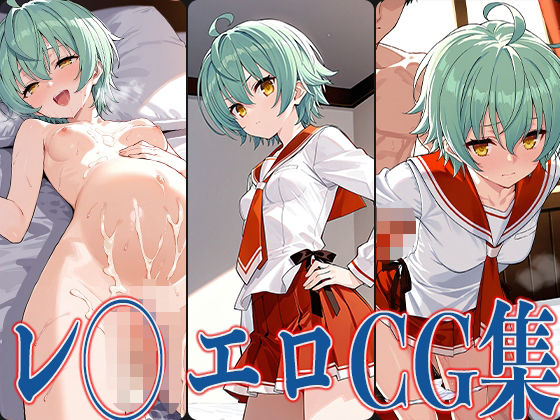 緋弾のア◯アレ◯エロCG集