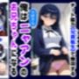 俺は大好きなニャアンのお兄ちゃんになる《セリフ有りCG版》〜《お兄ちゃんに転生》〜