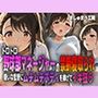 トロトロ野球部マネージャーの禁断寝取られ〜嫌いな監督にムチムチボディを捧げてイキ狂う〜