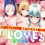 変態乾燥肌・未公開集26