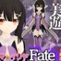 プリズマ☆イリヤ美遊を調教しちゃう動画総集編
