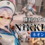 NIKKE:ネオンで学園イメージプレイ動画セット