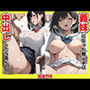 義妹になった教え子に中出ししたら喜んでた