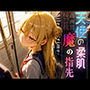 天使の柔肌、魔の指先-SilentCrime-vol.1