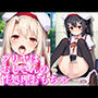 プリヤはおじさんの性処理おもちゃ