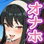 ヨ●・フォー●ャー編―街角で見かけたムチムチ美女を催●でいいなりにしてオナホにするだけの話―