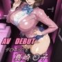 AVDEBUTデ〇エリ〇ト真崎〇子