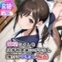 愛花ちゃんを体育館倉庫に呼び出し、種付け中射し輪●