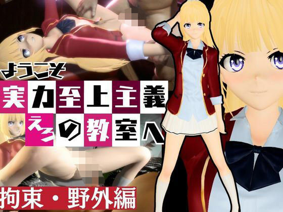 軽井沢恵の誕生日記念！バースデーということで調教してみました！な動画総集編